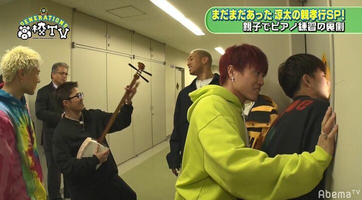 GENERATIONS龍友、三味線片手に長渕剛やBEGINを熱唱！涼太パパの学校で大暴れ