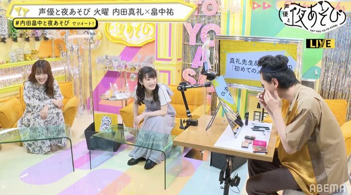 畠中祐が“地雷メイク”挑戦でいい女風に変身!?内田真礼＆岡咲美保によるメイク講座開催