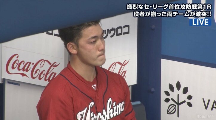 これが王者の意識の高さ！広島中村祐、好投で2勝目も9回に完投逃し悔し涙