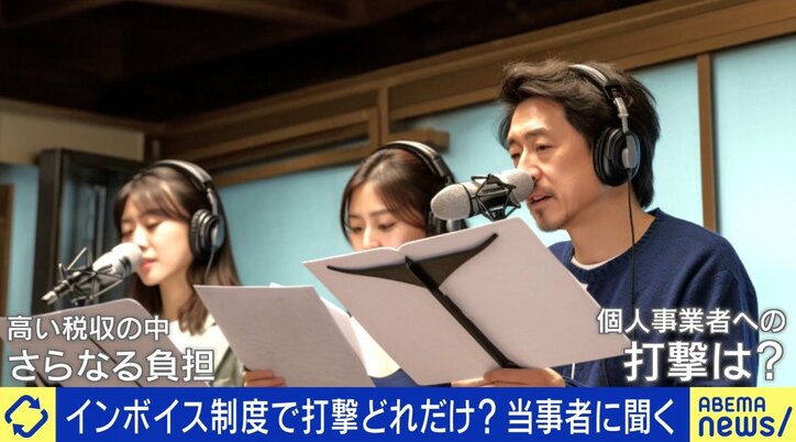 ひろゆき氏「インボイスに賛成。低所得者には支援を」制度開始まで3カ月 必要な対策は？