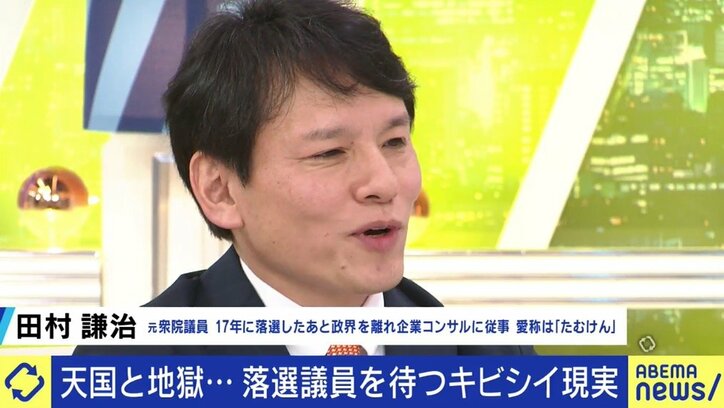 このままでは“2世”や企業経営者、士業の人しか立候補できなくなる…落選して“ただの人”になった議員経験者が活躍できる日本社会に