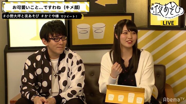 アニメ「かぐや様」早坂愛役の声優・花守ゆみり、“頭脳戦”にやきもき？「早く告白すればいいのに」