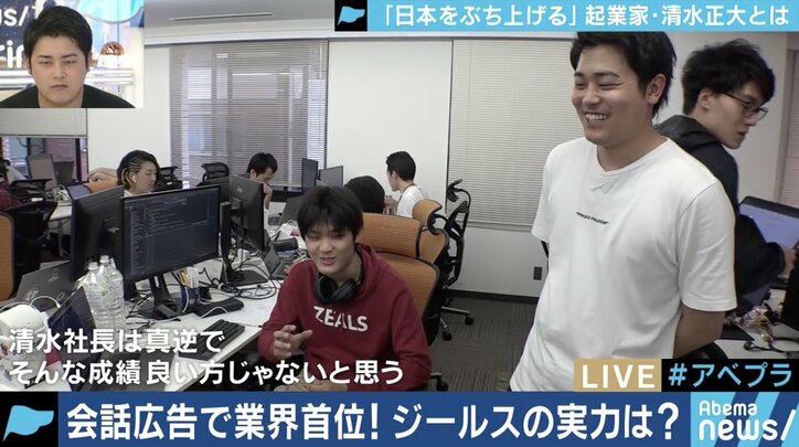 「日本をぶち上げるって言ってるだけじゃねえ!」総理大臣を目指し上京、そして”熱意先行型”の起業家に…清水正大氏とは何者なのか