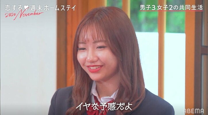 「悪夢再来」リベンジ参戦のひまり、暗雲立ち込める恋模様に不安吐露『恋ステ』#1