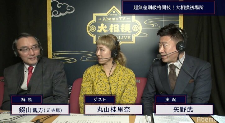 錣山親方の“冗談”に視聴者騒然　紋服姿の親方衆に「皆、アウトレイジの映画に出演できる」