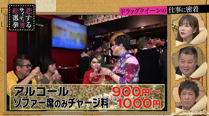 ドラァグクイーンのお仕事に密着！業界内のご法度や接客のコツとは？