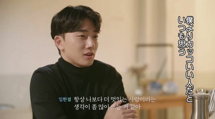 一途な片思いが実った！「すごくいいと思ってる」思わぬプチ告白を受けミンジェは泣きそうに…