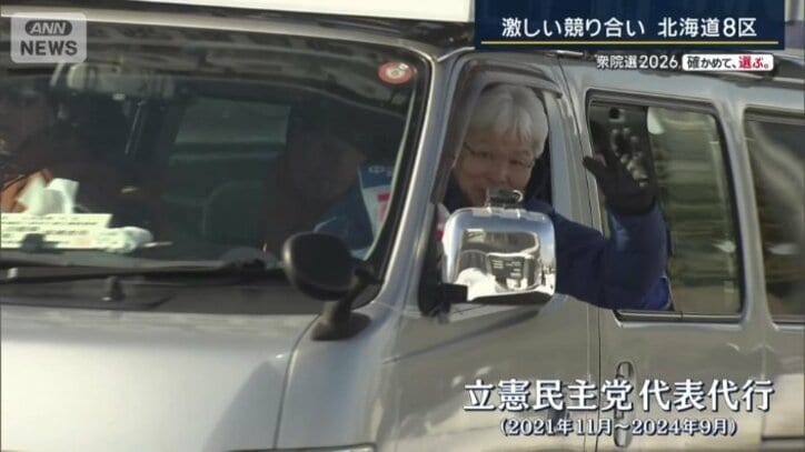 中道改革連合 逢坂誠二候補