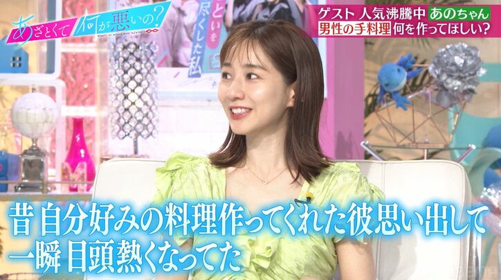 29歳彼氏のあざと手料理に田中みな実、元カレを思い出し涙目「一瞬にして思い出した」「アーリオ・オーリオ作ってくれて…」