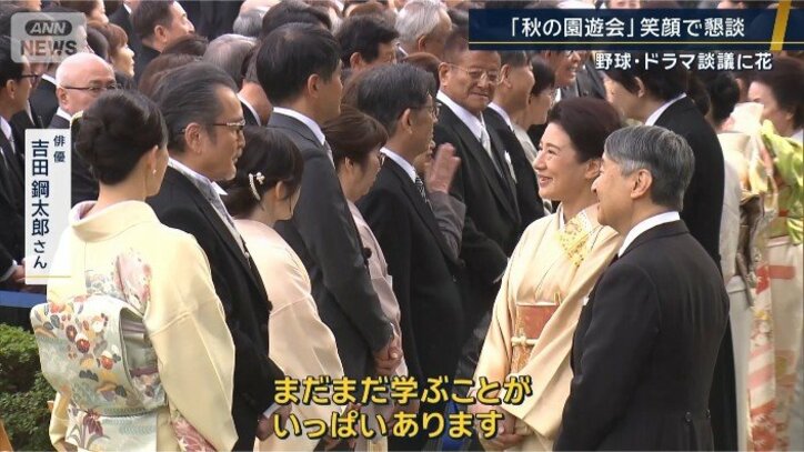 吉田鋼太郎さん