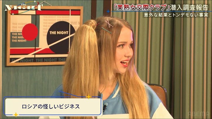 ぬいぐるみと見せかけ人身売買が…ロシアの通販サイトであった事件をインフルエンサーが暴露「本当にヤバい」