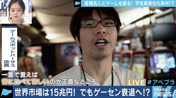 スマホゲームに押され急減するゲーセン…店長「うまみは無いが、みんなが集まれる場所は残したい文化」