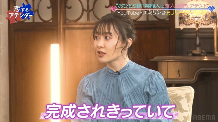 人気YouTuberエミリンにJOYが「番組史上1番の男前」ハイスペイケメンをアテンド！YOUも「かわいい〜」連呼