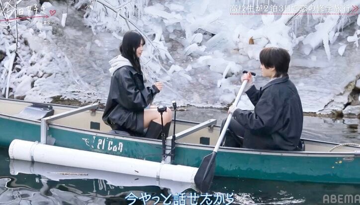 【写真・画像】元人気YouTuberの妹・りな、朝デートで玉森似の高3・るいと急接近！「話したかったから」るいの本音に揺れる気持ち『今日好き』テグ編第3話　4枚目