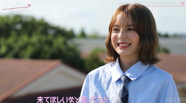 イケメン高校生の登場に美人JKたちのテンション爆上がり！　4人からモテモテの展開「めっちゃかっこいい…」『今日好き』夏休み編2023編スタート