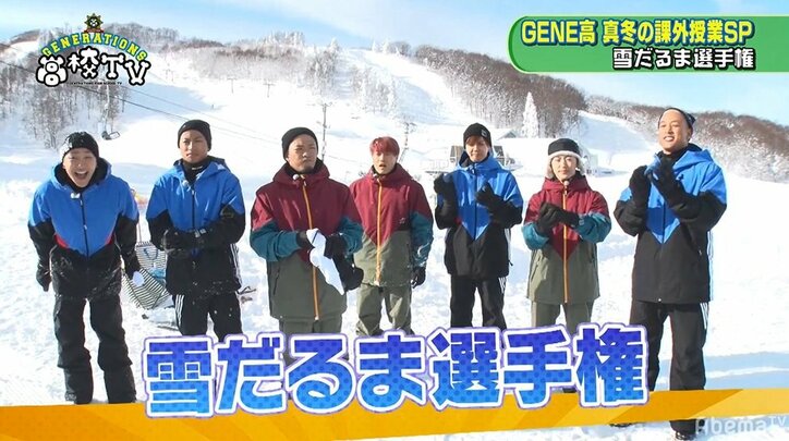 片寄涼太、『GENE高』でメンディーに仕返し！会心の一撃をお見舞い