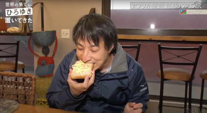 ひろゆき、1泊3000円のナミビアのホテルに感動 “安宿”予想も「ちゃんとしてる」