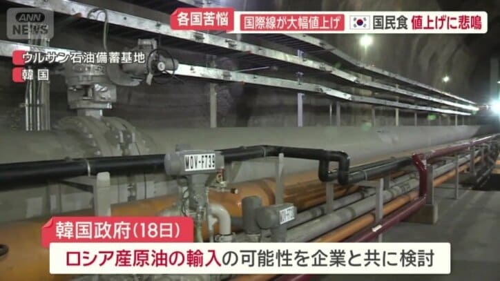 “ロシア産原油”の輸入の可能性を企業と共に検討