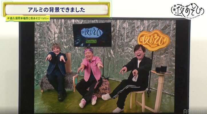 【写真・画像】自分たちの“あそび場”をAIに依頼したら「20歳老ける」ハプニング発生！？　4枚目