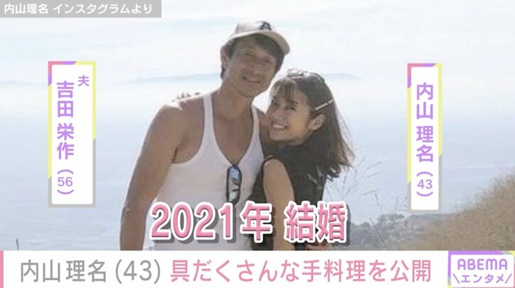 【写真・画像】吉田栄作（56）への愛妻弁当が話題・内山理名（43）「作り置きはあまりしないですが…」具だくさんな手料理を公開　1枚目