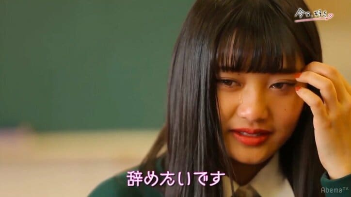 高校生恋愛リアリティショー「今日、好きになりました。」出演者全員がカップルになった神回メンバーが登場