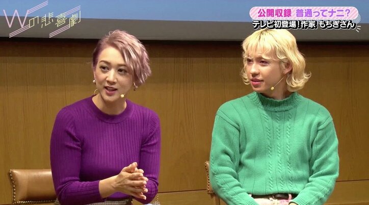 作家・もちぎさん「諦めは逃げじゃない」家庭環境に束縛されない人生の過ごし方