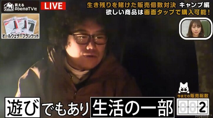 放送コードギリギリ　スパローズ大和が山中で手にした「ヤリマン」とは？