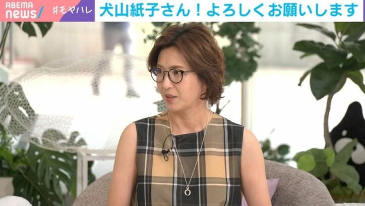 メガネ姿の徳永有美アナウンサー