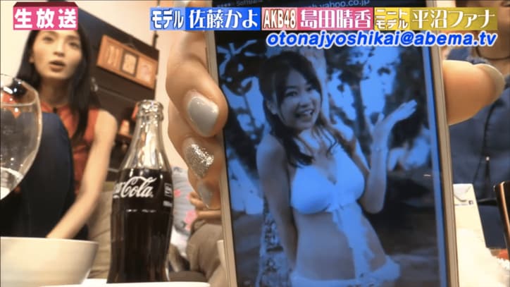 AKB島田晴香、デブ時代の写真公開 大島優子の衣装を破った過去も