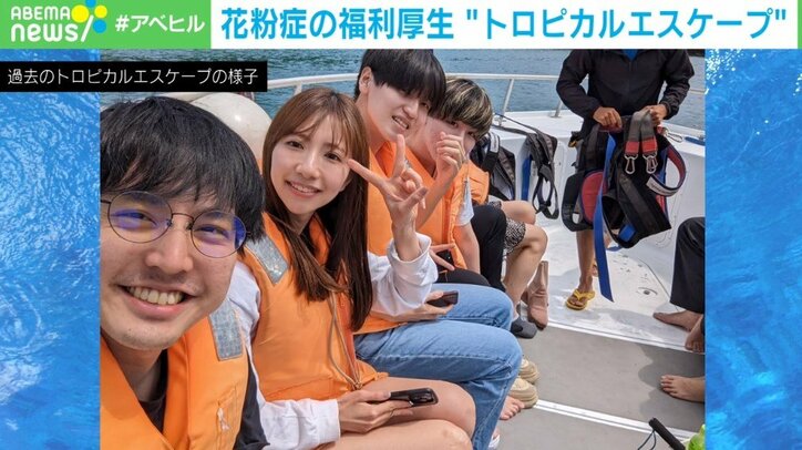 【写真・画像】 3枚目