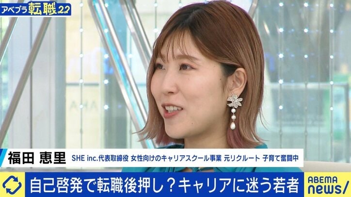 最終的に役立ったのは筋肉!? セミナー・スクールなどに500万円を費やした男性と考える、転職に必要な“自己投資”