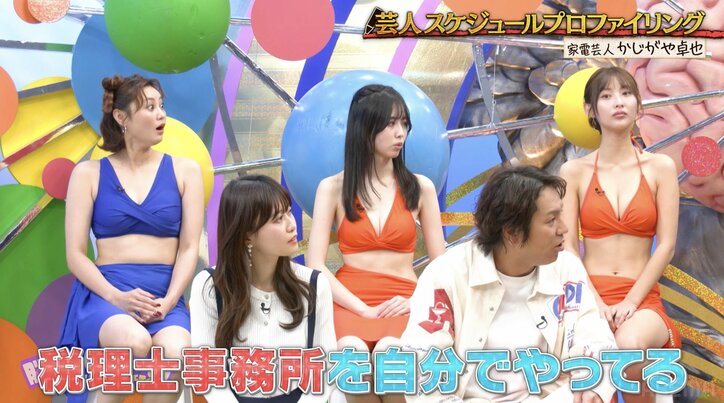 【写真・画像】家電芸人、もう1つの職業を明かし驚きの声「すげえ！」　2枚目