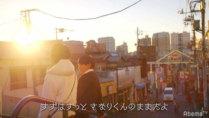 Dream Ami、2人の女子に思わせぶりな態度をとるモテ男子にチクリ「それはマズイよ…」 『白雪とオオカミくん』第5話