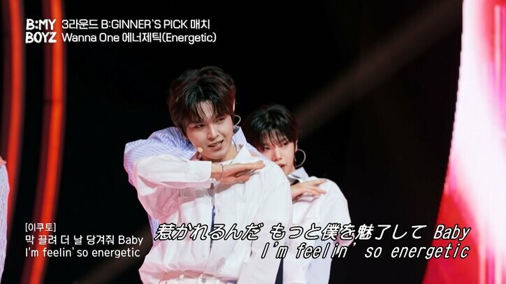 「B:MY BOYZ」(C) STUDIO GAON, PINNACLE Entertainment