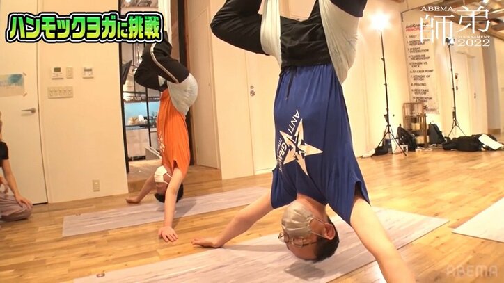 木村一基九段が空を飛んだ！？師弟でハンモックヨガに挑戦し「逆さですけど心地いい」／将棋・ABEMA師弟トーナメント