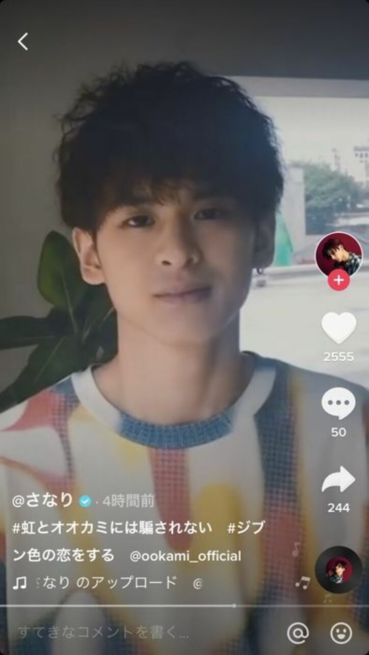 シリーズ最新作『虹とオオカミには騙されない』が8月1日より放送決定！過去出演者が“あの頃の恋”を振り返る投稿続々