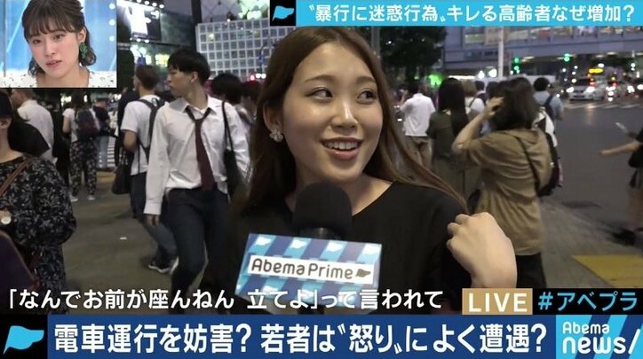 顔見知りだったのに軽トラで…突然キレる高齢者が増える社会背景とアンガーコントロールの方法