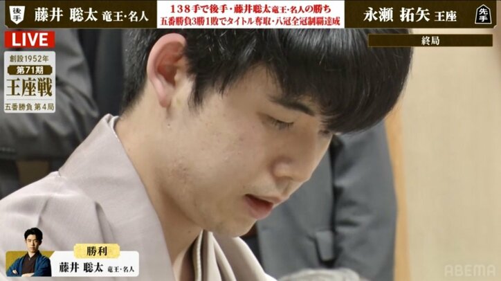 八人八冠の“戦国時代”からわずか5年…藤井聡太竜王・名人の八冠制覇で「一強」時代に突入