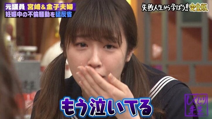 第4子誕生直後の杉浦太陽、親が不倫した子の将来を心配「大きくなって…」