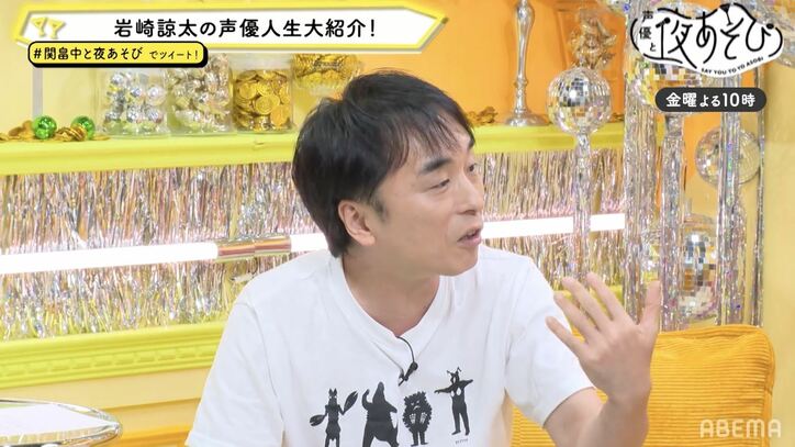 ゲスト・岩崎諒太の「空白の時代」を深掘り!関智一&岩崎諒太の10年来の絆に畠中祐も感動
