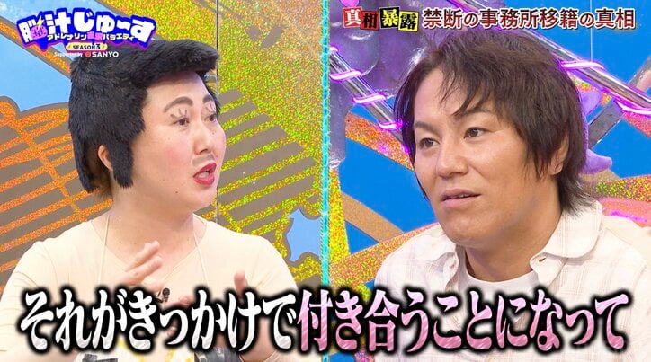 【写真・画像】あぁ〜しらき、結婚のキューピッドの超大物芸人を告白「告白しろって言われて」　2枚目