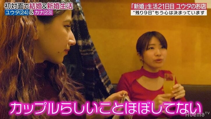 自分に触れてこない夫に妻、「スケスケのランジェリー着て押し倒すから」と宣言 暴走する妻に夫は…