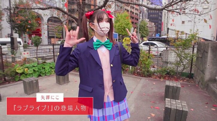 塩野瑛久&足立梨花のコスプレ撮影会デートに絶賛の声「この夫婦かわいい」「完成度高すぎ!」『私たち結婚しました2』第9話