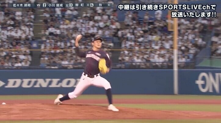 【画像】大船渡・佐々木の投球フォーム連続写真