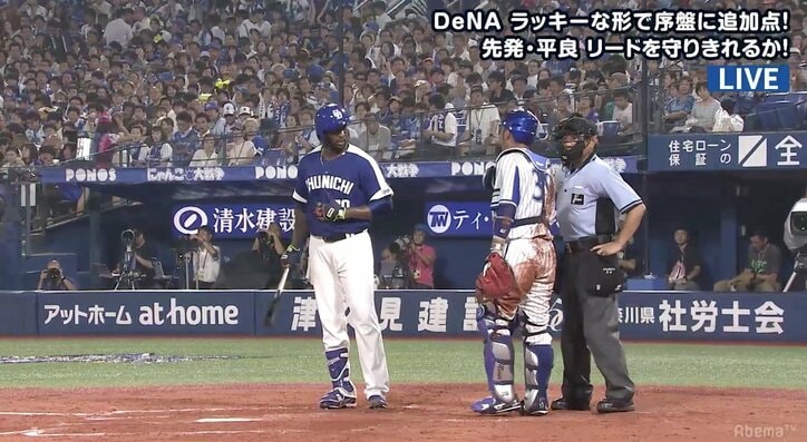 中日・ガルシアの“神対応”に視聴者「紳士的すぎる」　フルスイングのバットが横浜DeNA嶺井の側頭部を直撃