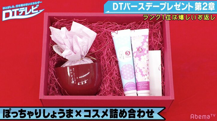 朝日奈央が25歳に!嬉しかった誕生日プレゼントを発表