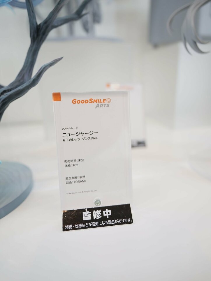 【写真・画像】『ウマ娘』新作多数！「グッドスマイルフェス2026 東京」展示フィギュアフォトレポート　82枚目