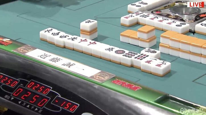 最高にして最強!近藤誠一が初優勝 大舞台で役満・国士無双の離れ業も/麻雀最強戦ファイナル