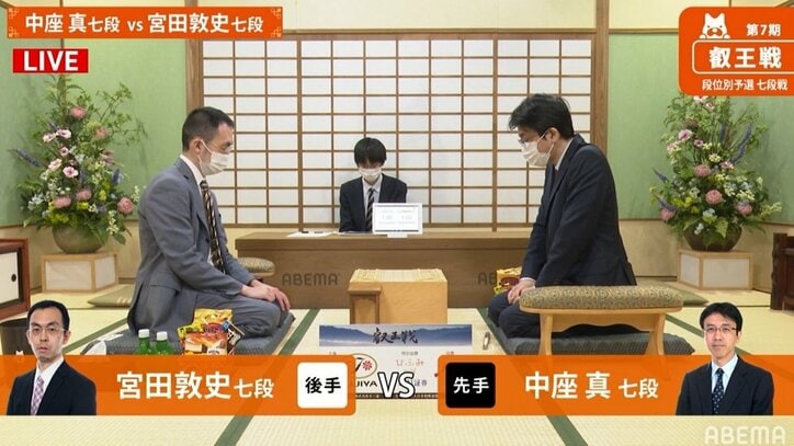 中座真七段 対 宮田敦史七段 対局開始 七段戦は49人から2人が本戦へ／将棋・叡王戦
