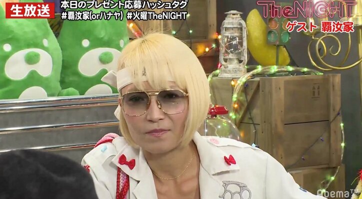 「見ろ、コレ！」指さしで一発回答　ヤンキーアイドルが性別を問われ